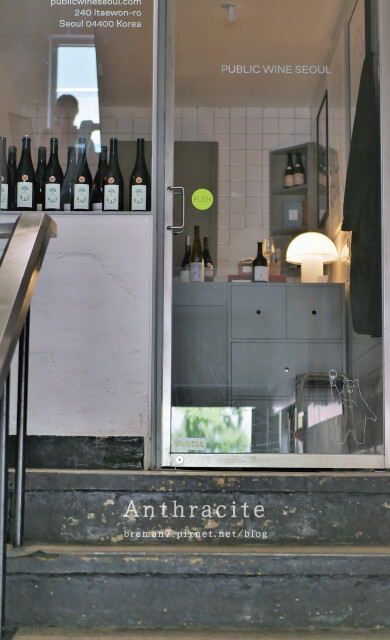 《釜山首爾自由行》Anthracite Coffee Han 首爾漢南洞anthracitecoffee-8