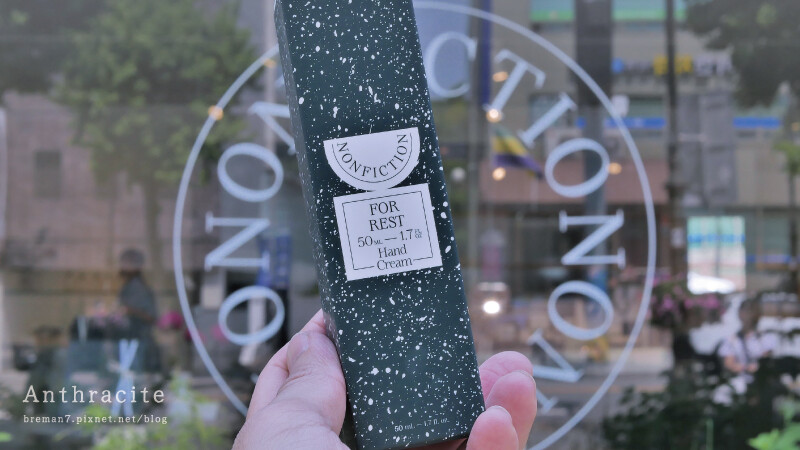 《釜山首爾自由行》Anthracite Coffee Han 首爾漢南洞anthracitecoffee-24