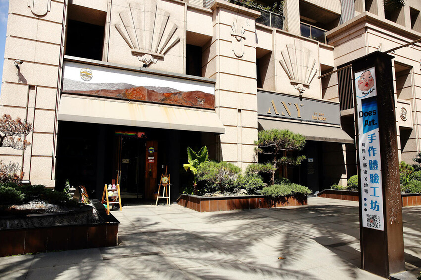 自己的地毯自己做!手作地毯Tufting初體驗!全台灣最大最 自己的地毯自己做!手作地毯Tufting初體驗!全台灣最大最