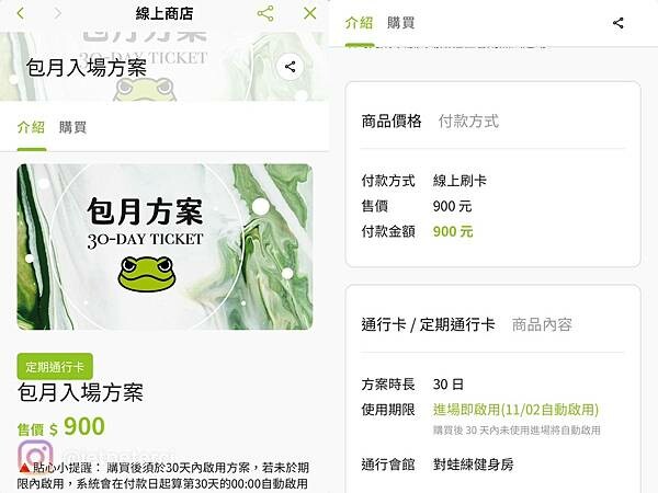 ＊（板橋健身房）對蛙練～ 高cp板橋健身房推薦！單次150元