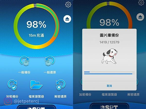 （3C備份）SPT聖保德 回憶捕手MemCatcher Cr
