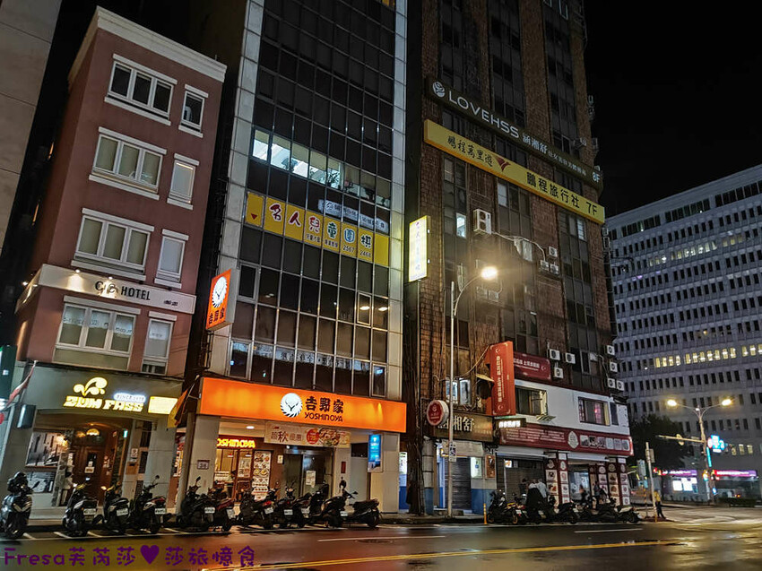 台北飯店【漫映旅舍】鄰近三捷運站轉乘超便利！樓下就有餐館商店公車站.生活機能超優│松江南京捷運站│南京復興捷運站 - Fresa芙芮莎♥莎旅憶食
