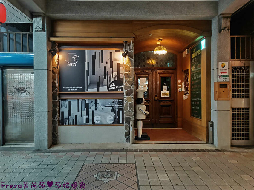 台北飯店【漫映旅舍】鄰近三捷運站轉乘超便利！樓下就有餐館商店公車站.生活機能超優│松江南京捷運站│南京復興捷運站 - Fresa芙芮莎♥莎旅憶食