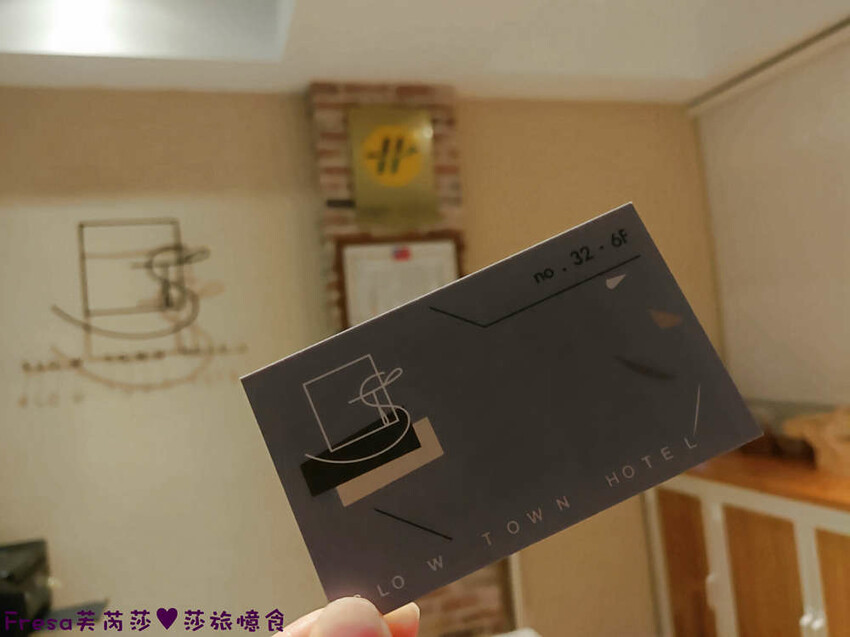 台北飯店【漫映旅舍】鄰近三捷運站轉乘超便利！樓下就有餐館商店公車站.生活機能超優│松江南京捷運站│南京復興捷運站 - Fresa芙芮莎♥莎旅憶食