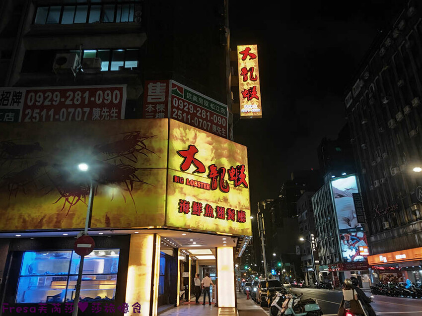 台北飯店【漫映旅舍】鄰近三捷運站轉乘超便利！樓下就有餐館商店公車站.生活機能超優│松江南京捷運站│南京復興捷運站 - Fresa芙芮莎♥莎旅憶食