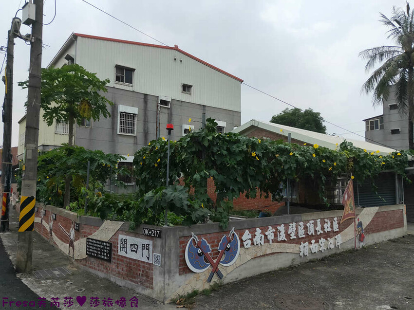 台南景點【後壁頂長Ｘ佳里延平Ｘ楠西密枝】深入農業社區體驗捉泥鰍樂趣.手炒黑糖花生塊綁鴿笭.果農之家水果餐ＤＩＹ芒果醬 - Fresa芙芮莎♥莎旅憶食