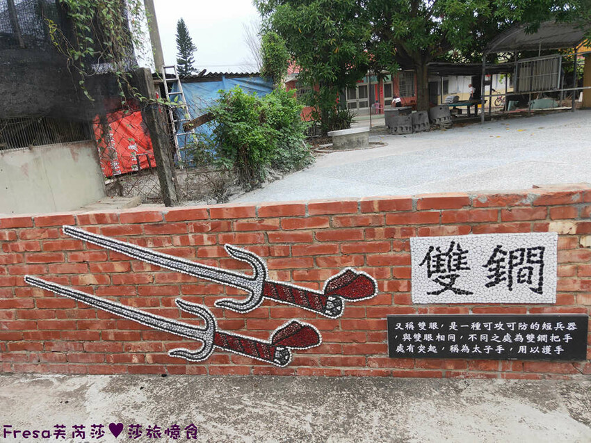 台南景點【後壁頂長Ｘ佳里延平Ｘ楠西密枝】深入農業社區體驗捉泥鰍樂趣.手炒黑糖花生塊綁鴿笭.果農之家水果餐ＤＩＹ芒果醬 - Fresa芙芮莎♥莎旅憶食