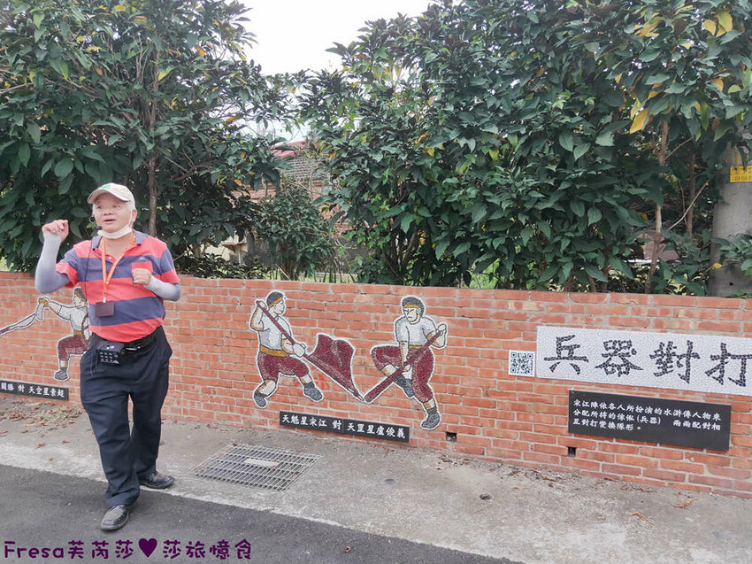 台南景點【後壁頂長Ｘ佳里延平Ｘ楠西密枝】深入農業社區體驗捉泥鰍樂趣.手炒黑糖花生塊綁鴿笭.果農之家水果餐ＤＩＹ芒果醬 - Fresa芙芮莎♥莎旅憶食