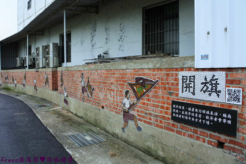 台南景點【後壁頂長Ｘ佳里延平Ｘ楠西密枝】深入農業社區體驗捉泥鰍樂趣.手炒黑糖花生塊綁鴿笭.果農之家水果餐ＤＩＹ芒果醬 - Fresa芙芮莎♥莎旅憶食