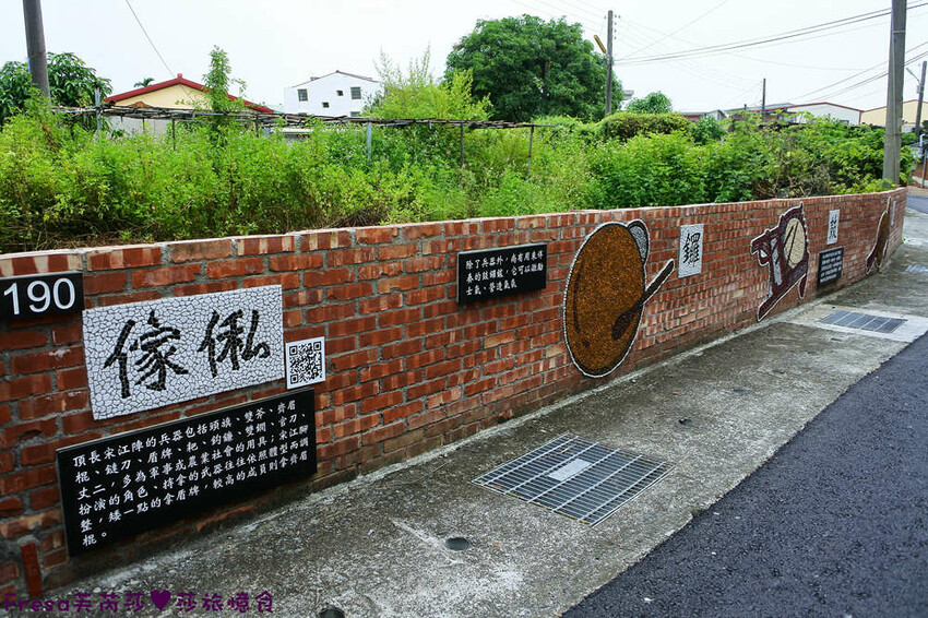 台南景點【後壁頂長Ｘ佳里延平Ｘ楠西密枝】深入農業社區體驗捉泥鰍樂趣.手炒黑糖花生塊綁鴿笭.果農之家水果餐ＤＩＹ芒果醬 - Fresa芙芮莎♥莎旅憶食