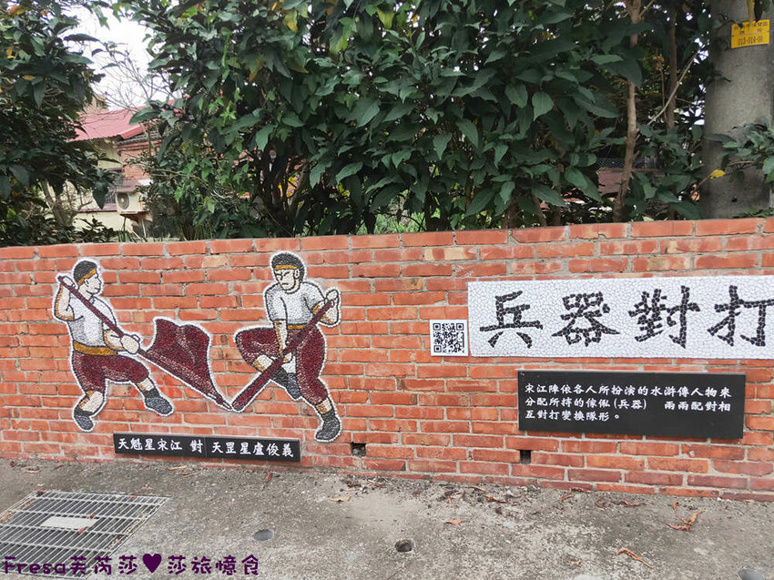 台南景點【後壁頂長Ｘ佳里延平Ｘ楠西密枝】深入農業社區體驗捉泥鰍樂趣.手炒黑糖花生塊綁鴿笭.果農之家水果餐ＤＩＹ芒果醬 - Fresa芙芮莎♥莎旅憶食