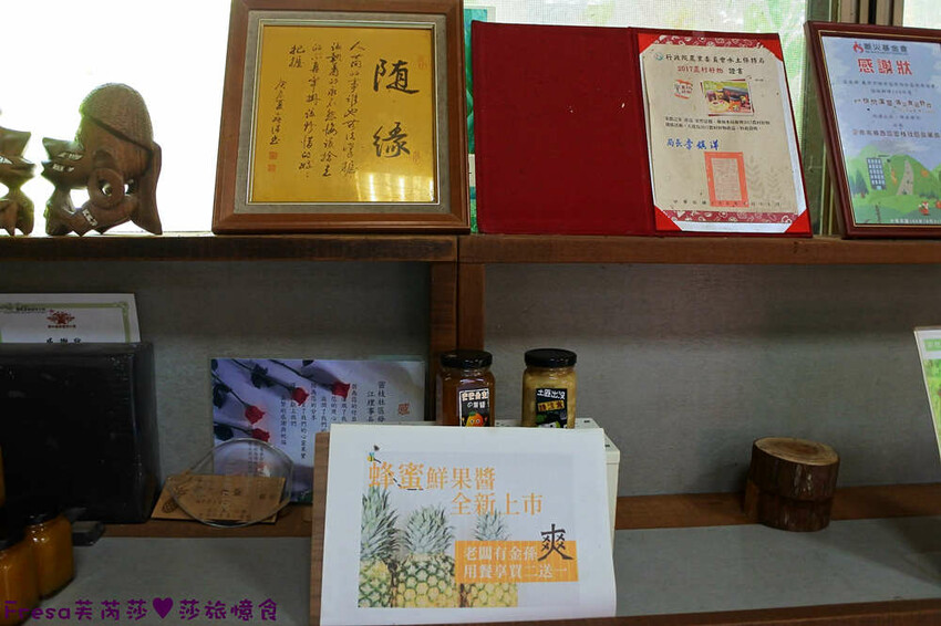 台南景點【後壁頂長Ｘ佳里延平Ｘ楠西密枝】深入農業社區體驗捉泥鰍樂趣.手炒黑糖花生塊綁鴿笭.果農之家水果餐ＤＩＹ芒果醬 - Fresa芙芮莎♥莎旅憶食