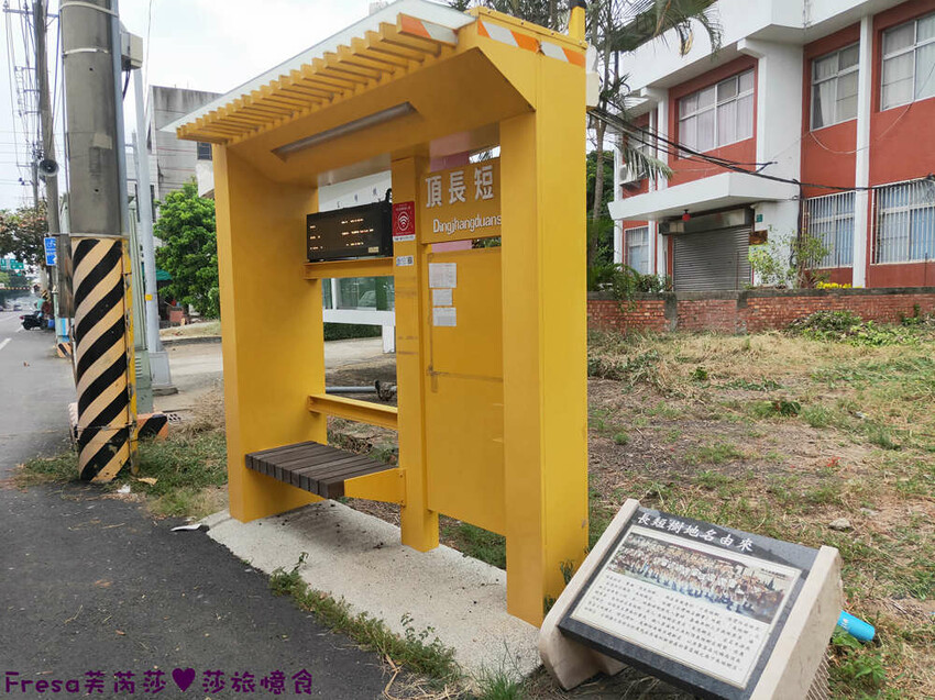 台南景點【後壁頂長Ｘ佳里延平Ｘ楠西密枝】深入農業社區體驗捉泥鰍樂趣.手炒黑糖花生塊綁鴿笭.果農之家水果餐ＤＩＹ芒果醬 - Fresa芙芮莎♥莎旅憶食