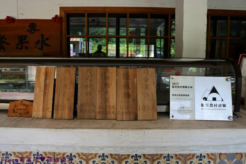 台南景點【後壁頂長Ｘ佳里延平Ｘ楠西密枝】深入農業社區體驗捉泥鰍樂趣.手炒黑糖花生塊綁鴿笭.果農之家水果餐ＤＩＹ芒果醬 - Fresa芙芮莎♥莎旅憶食