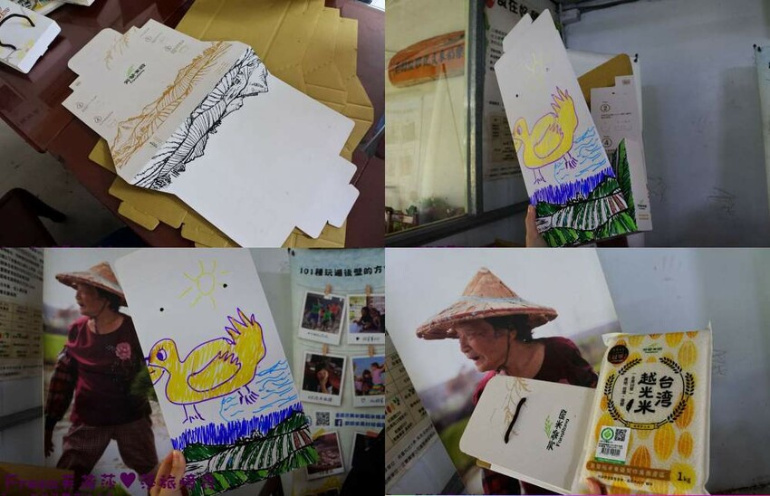 台南景點【後壁頂長Ｘ佳里延平Ｘ楠西密枝】深入農業社區體驗捉泥鰍樂趣.手炒黑糖花生塊綁鴿笭.果農之家水果餐ＤＩＹ芒果醬 - Fresa芙芮莎♥莎旅憶食