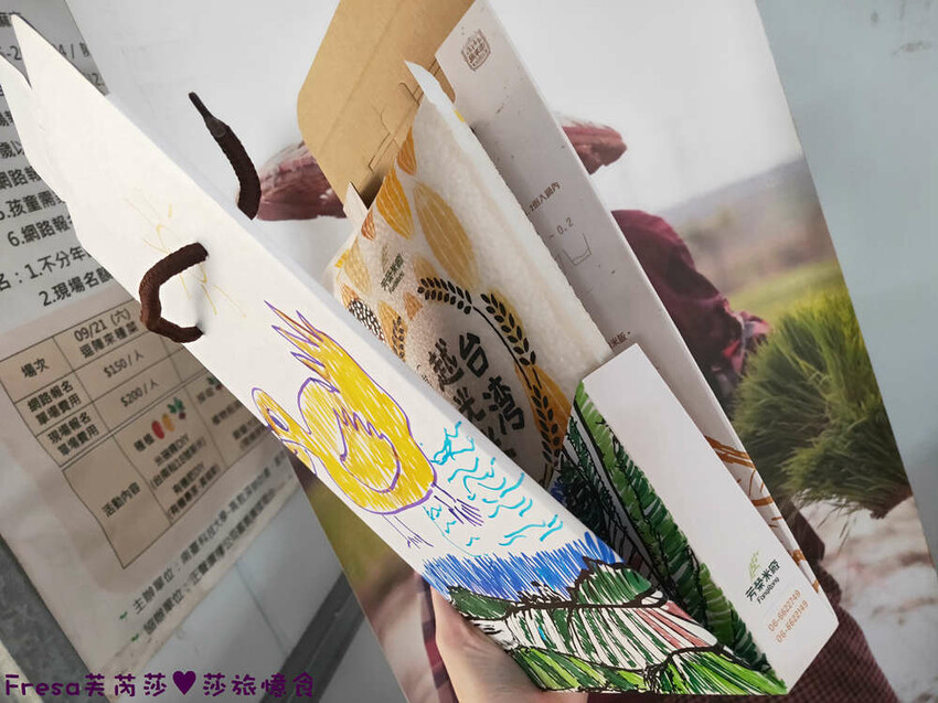 台南景點【後壁頂長Ｘ佳里延平Ｘ楠西密枝】深入農業社區體驗捉泥鰍樂趣.手炒黑糖花生塊綁鴿笭.果農之家水果餐ＤＩＹ芒果醬 - Fresa芙芮莎♥莎旅憶食