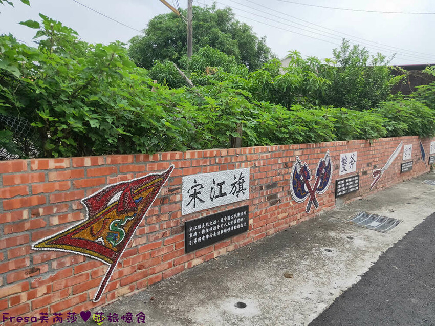 台南景點【後壁頂長Ｘ佳里延平Ｘ楠西密枝】深入農業社區體驗捉泥鰍樂趣.手炒黑糖花生塊綁鴿笭.果農之家水果餐ＤＩＹ芒果醬 - Fresa芙芮莎♥莎旅憶食