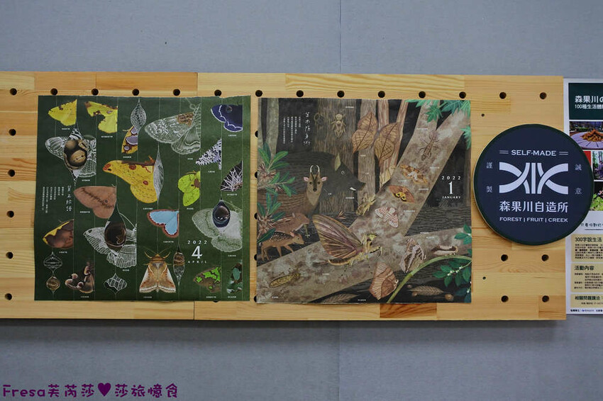 台南景點【後壁頂長Ｘ佳里延平Ｘ楠西密枝】深入農業社區體驗捉泥鰍樂趣.手炒黑糖花生塊綁鴿笭.果農之家水果餐ＤＩＹ芒果醬 - Fresa芙芮莎♥莎旅憶食