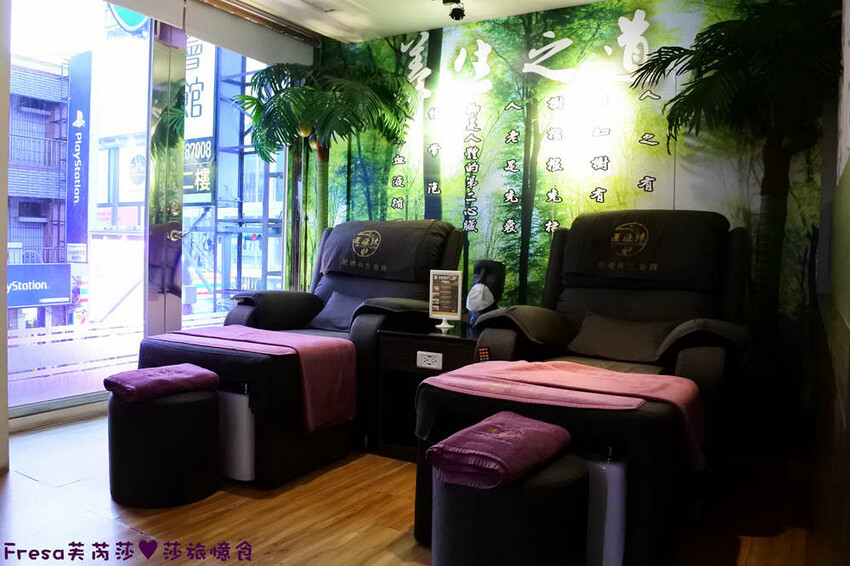嘉義按摩【五趾沐足體養生會館】嘉義火車站前超方便！專業平價專屬包廂.足底按摩＋半身指壓│足浴＋肩頸紓壓│岩盤浴│精油按摩 - Fresa芙芮莎♥莎旅憶食