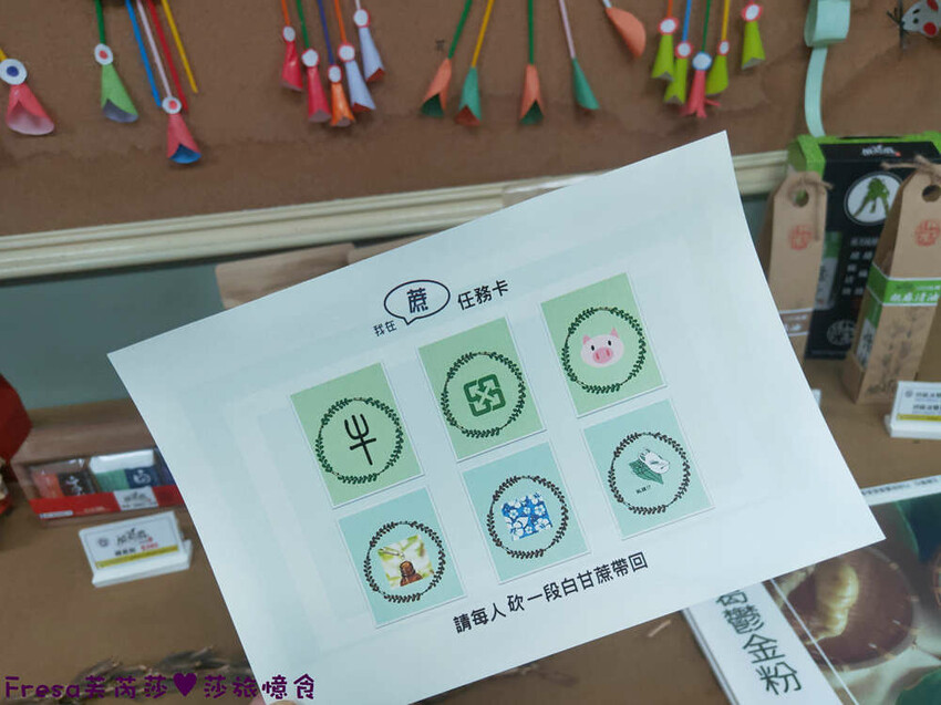 台南旅遊【東山聖賢Ｘ柳營果毅Ｘ善化溪美】農村體驗採草菇/草菇包/火龍果/甘蔗.ＤＩＹ越式春捲/黑糖粿/甘蔗榨汁│台南景點│農村社區旅遊 - Fresa芙芮莎♥莎旅憶食