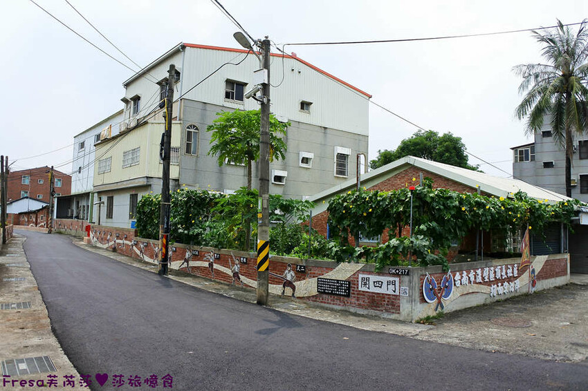 台南景點【後壁頂長Ｘ佳里延平Ｘ楠西密枝】深入農業社區體驗捉泥鰍樂趣.手炒黑糖花生塊綁鴿笭.果農之家水果餐ＤＩＹ芒果醬 - Fresa芙芮莎♥莎旅憶食