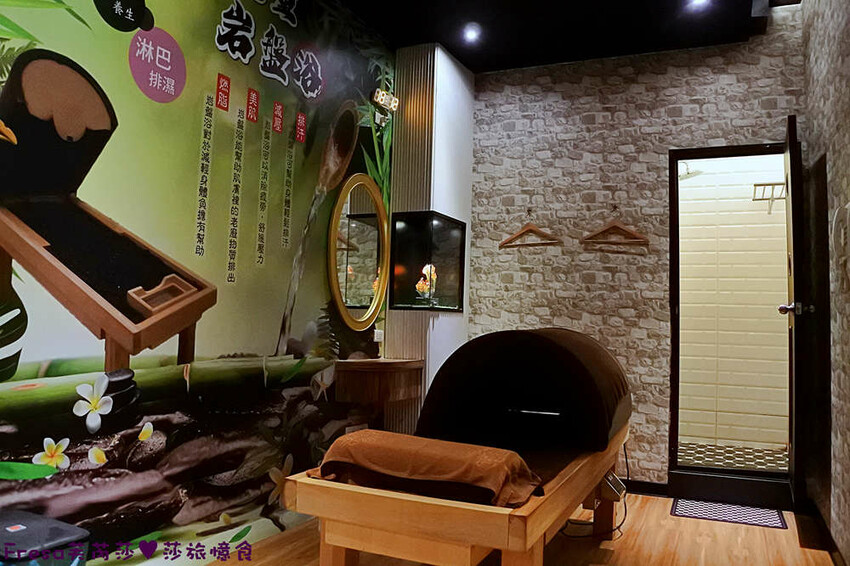 嘉義按摩【五趾沐足體養生會館】嘉義火車站前超方便！專業平價專屬包廂.足底按摩＋半身指壓│足浴＋肩頸紓壓│岩盤浴│精油按摩 - Fresa芙芮莎♥莎旅憶食