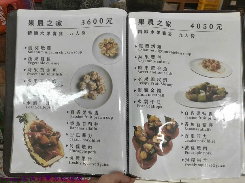 台南景點【後壁頂長Ｘ佳里延平Ｘ楠西密枝】深入農業社區體驗捉泥鰍樂趣.手炒黑糖花生塊綁鴿笭.果農之家水果餐ＤＩＹ芒果醬 - Fresa芙芮莎♥莎旅憶食