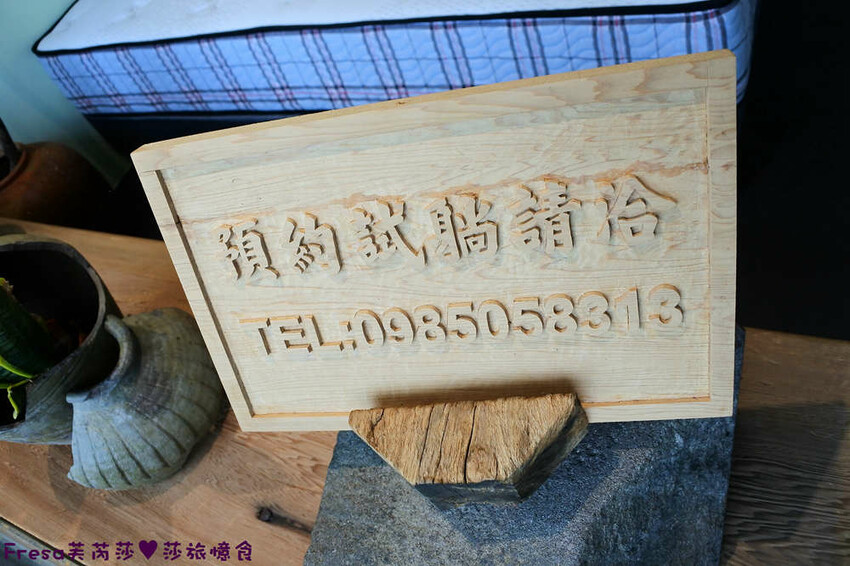 台南床墊【雅詩茵手創床墊】西港床墊工廠直營服務超親切.充滿森林檜木香│預約制│台南免運│西港門市 - Fresa芙芮莎♥莎旅憶食