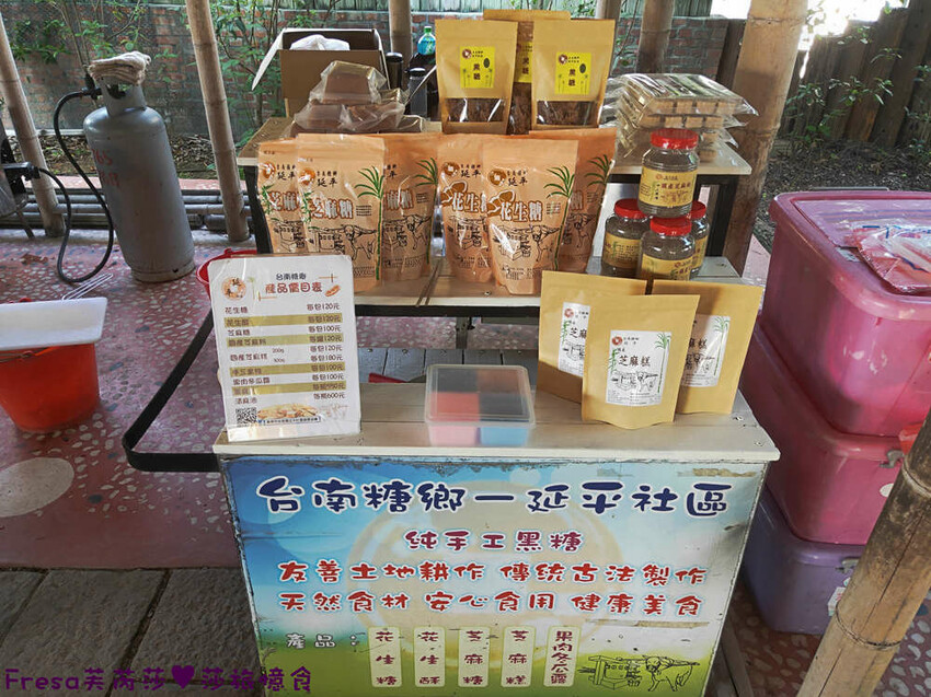 台南景點【後壁頂長Ｘ佳里延平Ｘ楠西密枝】深入農業社區體驗捉泥鰍樂趣.手炒黑糖花生塊綁鴿笭.果農之家水果餐ＤＩＹ芒果醬 - Fresa芙芮莎♥莎旅憶食