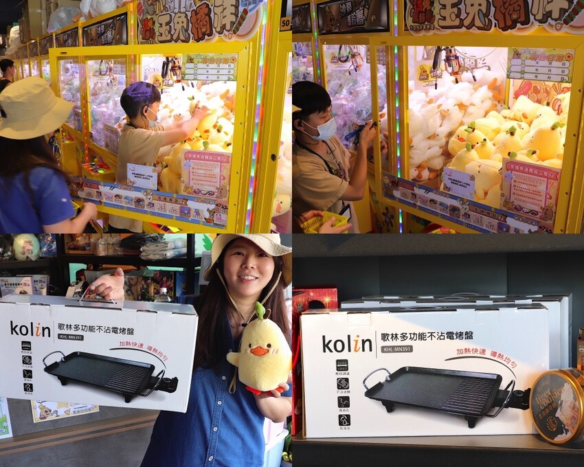 台中沙鹿快閃半日遊-靜宜大學聖堂/沙發馬鈴薯樂園 沙鹿東晉店 娃娃機複合式主題樂園/台中三井OUTLET摩天輪/台中半日遊/台中親子主題館 - 進食的巨鼠