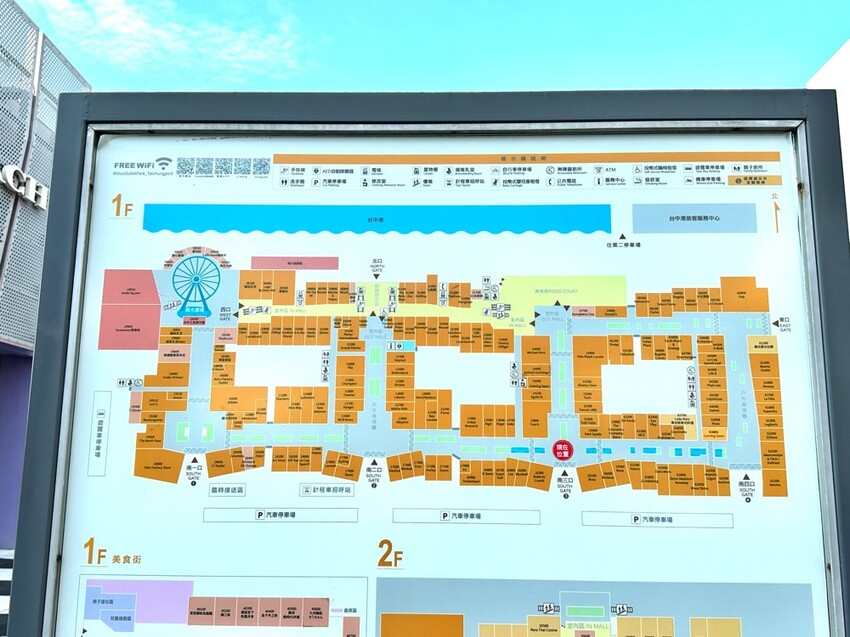 台中沙鹿快閃半日遊-靜宜大學聖堂/沙發馬鈴薯樂園 沙鹿東晉店 娃娃機複合式主題樂園/台中三井OUTLET摩天輪/台中半日遊/台中親子主題館 - 進食的巨鼠