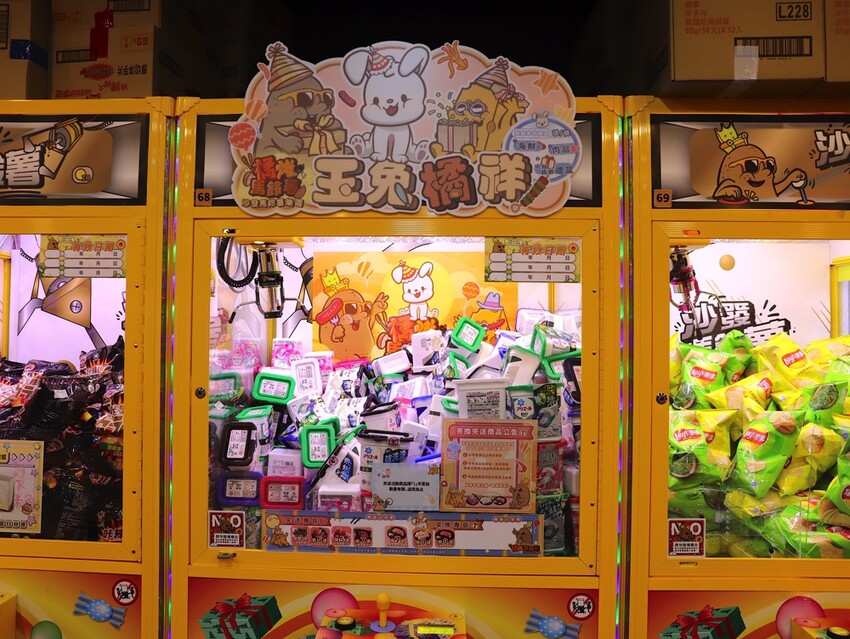 台中沙鹿快閃半日遊-靜宜大學聖堂/沙發馬鈴薯樂園 沙鹿東晉店 娃娃機複合式主題樂園/台中三井OUTLET摩天輪/台中半日遊/台中親子主題館 - 進食的巨鼠