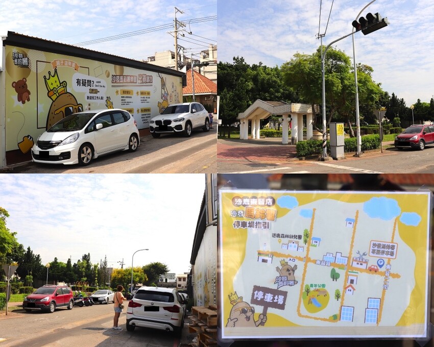 台中沙鹿快閃半日遊-靜宜大學聖堂/沙發馬鈴薯樂園 沙鹿東晉店 娃娃機複合式主題樂園/台中三井OUTLET摩天輪/台中半日遊/台中親子主題館 - 進食的巨鼠