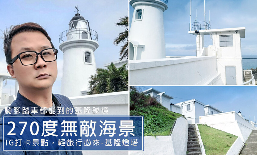 一個人也能泡的萬里海底溫泉!沐川海底溫泉，超便宜CP值超高!泡湯湯屋簡約精緻一小時免300元，休息兩小時也