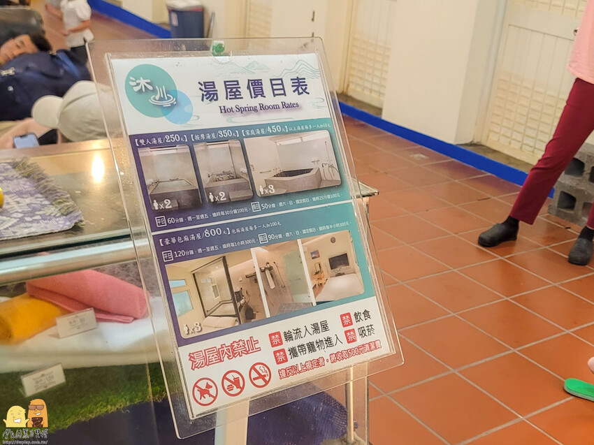 一個人也能泡的萬里海底溫泉!沐川海底溫泉，超便宜CP值超高!泡湯湯屋簡約精緻一小時免300元，休息兩小時也