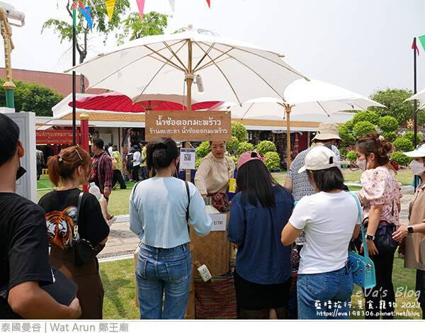 Wat Arun 鄭王廟-28.jpg