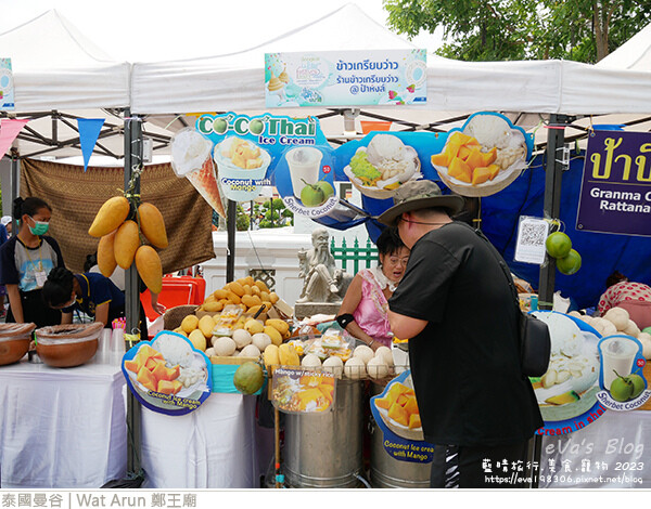 Wat Arun 鄭王廟-38.jpg