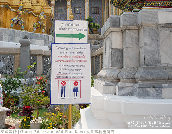 Grand Palace and Wat Phra Kaeo 大皇宮和玉佛寺-23.jpg