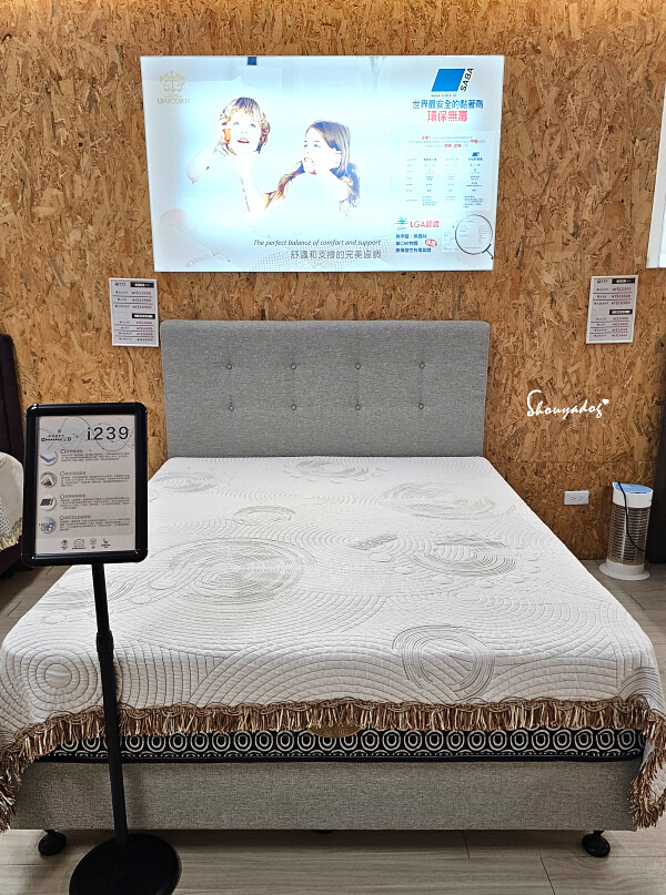 【睡眠寢具】新北三峽床墊推薦 床聚點 床墊量販場 龍馬名床u 【睡眠寢具】新北三峽床墊推薦 床聚點 床墊量販場 龍馬名床u