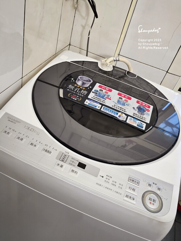 【生活家電】SHARP夏普 無孔槽變頻洗衣機潔淨抗菌、省水、 【生活家電】SHARP夏普 無孔槽變頻洗衣機潔淨抗菌、省水、