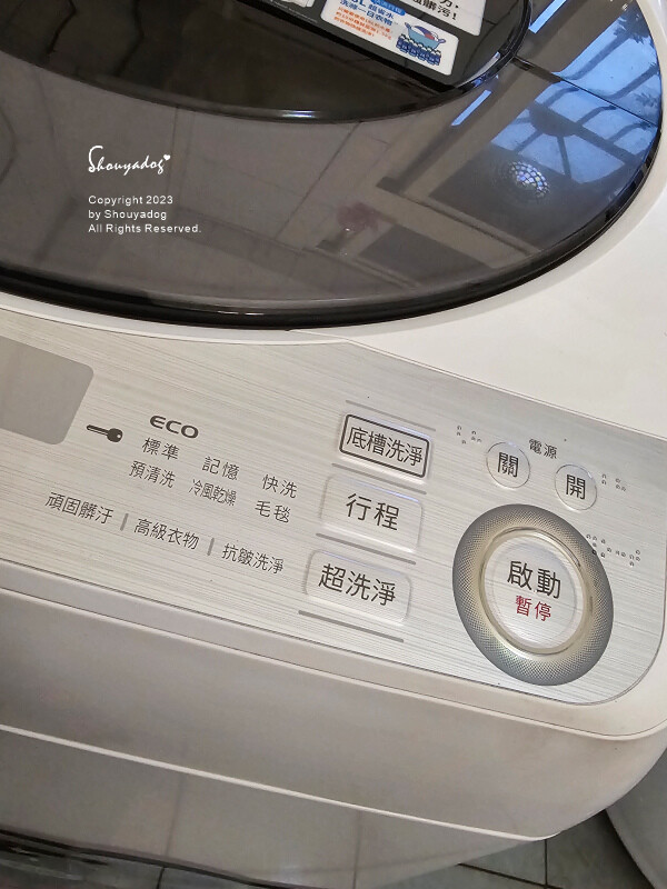 【生活家電】SHARP夏普 無孔槽變頻洗衣機潔淨抗菌、省水、 【生活家電】SHARP夏普 無孔槽變頻洗衣機潔淨抗菌、省水、