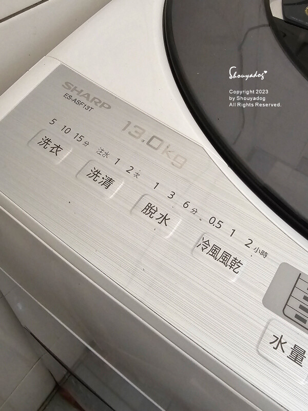 【生活家電】SHARP夏普 無孔槽變頻洗衣機潔淨抗菌、省水、 【生活家電】SHARP夏普 無孔槽變頻洗衣機潔淨抗菌、省水、