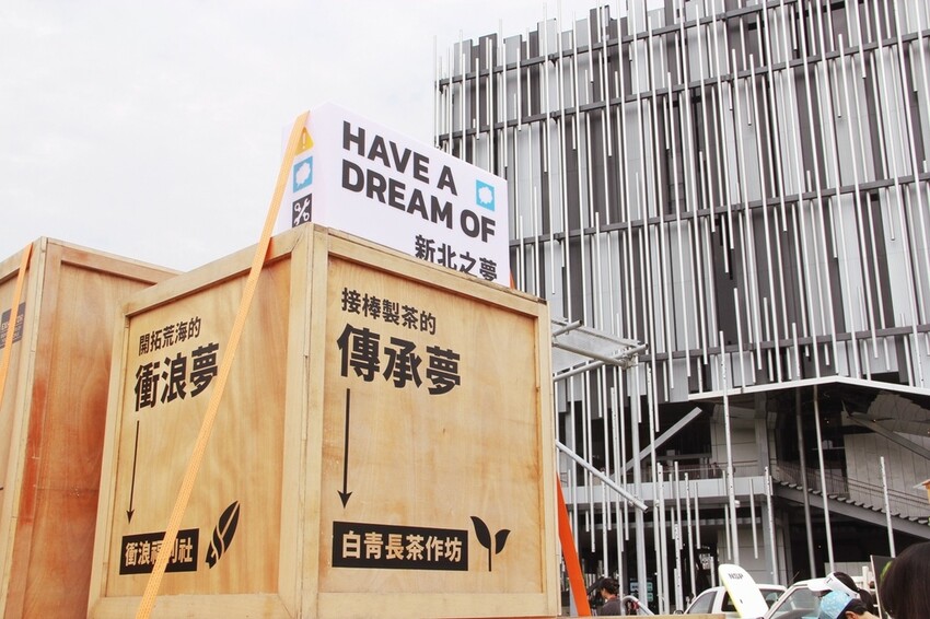 鶯歌新北市美術館2023Ｏ起來，錯過台灣設計展沒關係，鋁管建築也很有看頭！