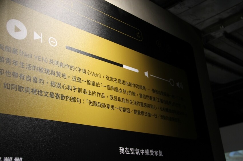 鶯歌新北市美術館2023Ｏ起來，錯過台灣設計展沒關係，鋁管建築也很有看頭！