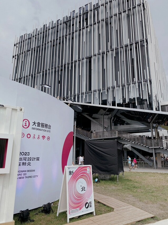 鶯歌新北市美術館2023Ｏ起來，錯過台灣設計展沒關係，鋁管建築也很有看頭！