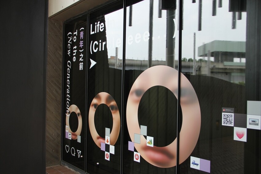 鶯歌新北市美術館2023Ｏ起來，錯過台灣設計展沒關係，鋁管建築也很有看頭！