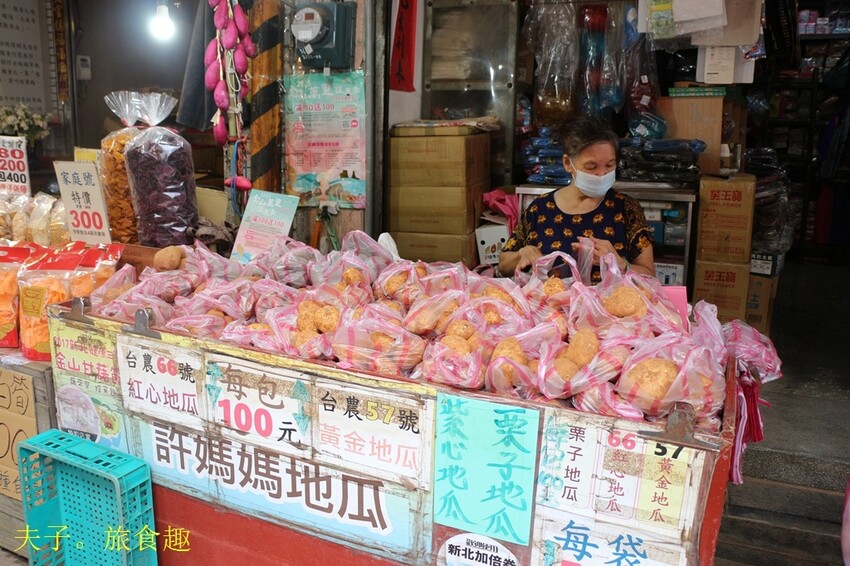 金山萬里 登高 X 泡湯 X 萬里蟹 浪漫暖旅行 金山萬里 登高 X 泡湯 X 萬里蟹 浪漫暖旅行