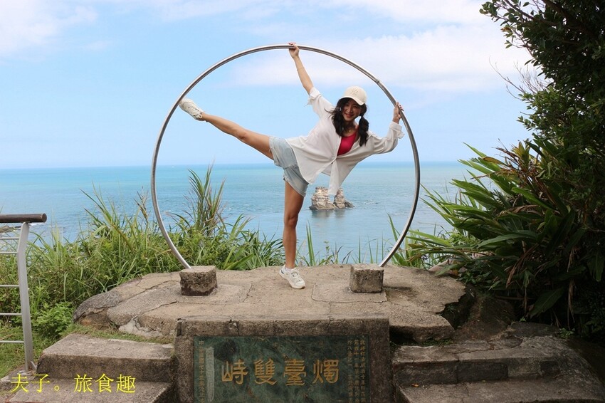 金山萬里 登高 X 泡湯 X 萬里蟹 浪漫暖旅行 金山萬里 登高 X 泡湯 X 萬里蟹 浪漫暖旅行