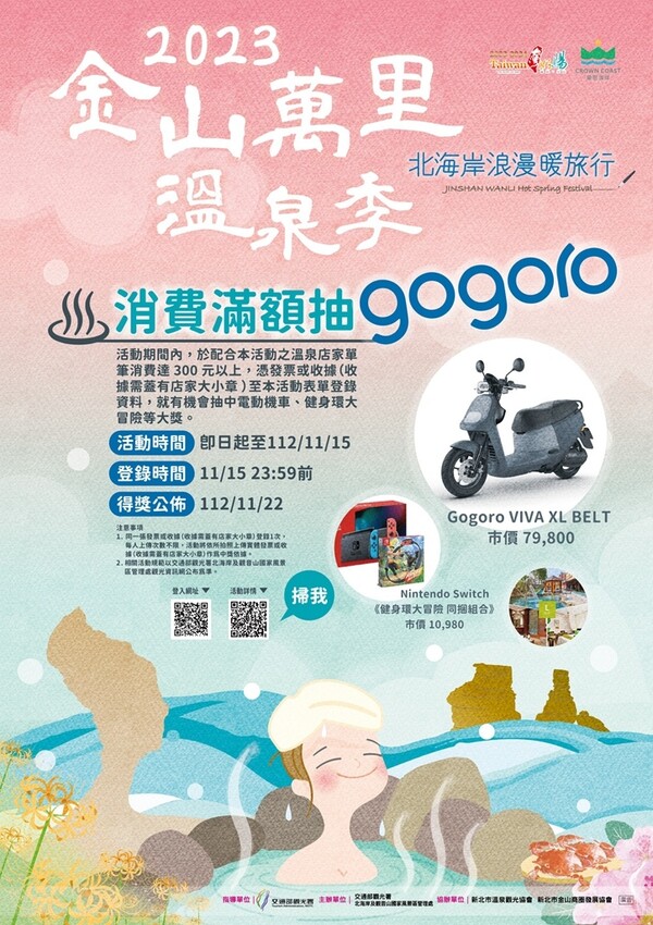 A4活動滿額抽-1-01.jpg A4活動滿額抽-1-01.jpg