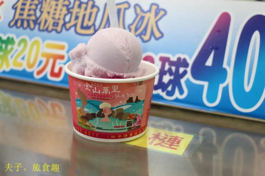 金山萬里 登高 X 泡湯 X 萬里蟹 浪漫暖旅行 金山萬里 登高 X 泡湯 X 萬里蟹 浪漫暖旅行